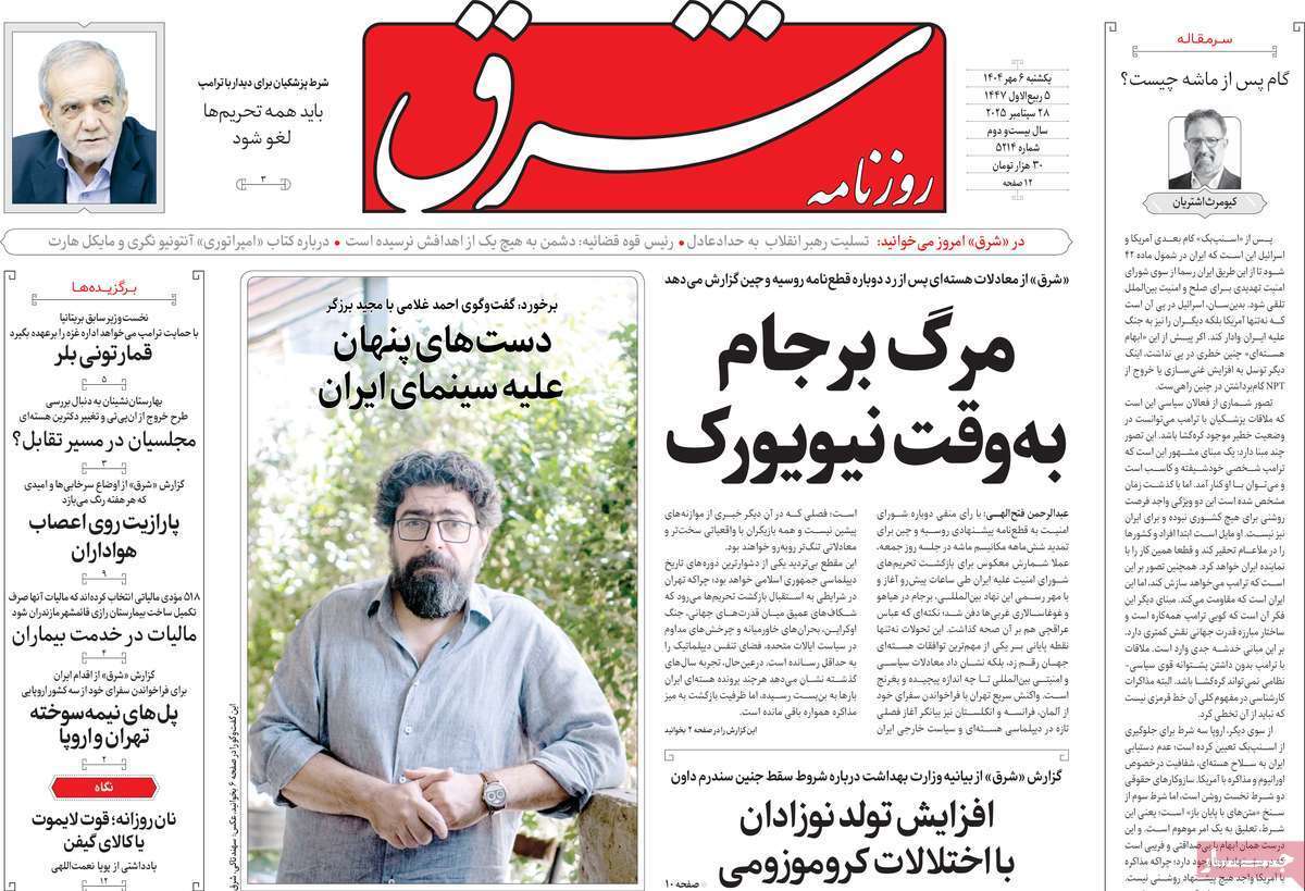 بی بی