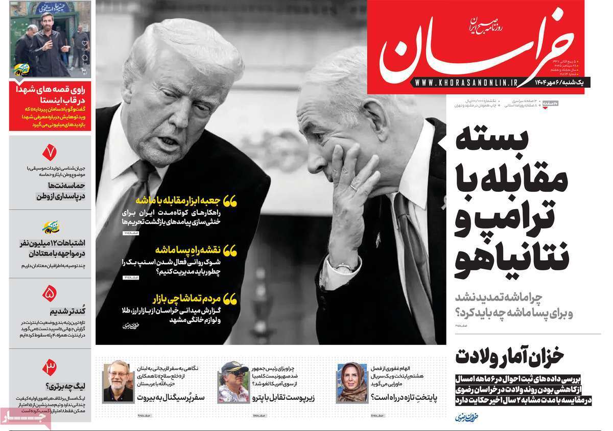 بی بی