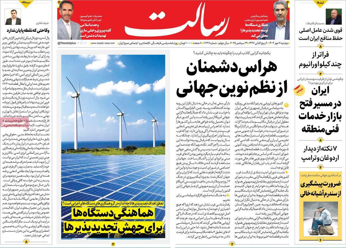 سیب سیب
