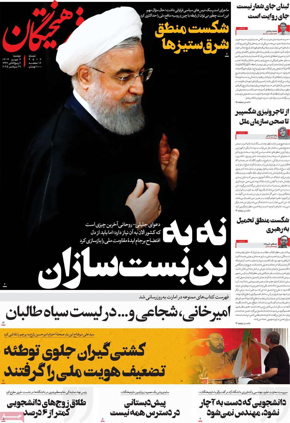 سیب سیب