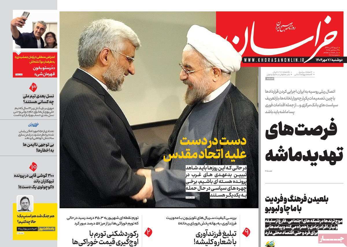 سیب سیب