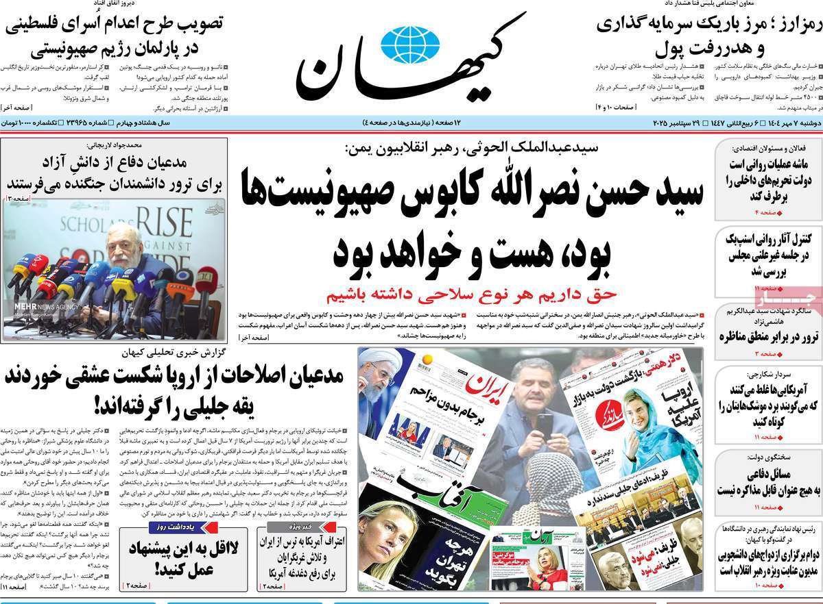 سیب سیب