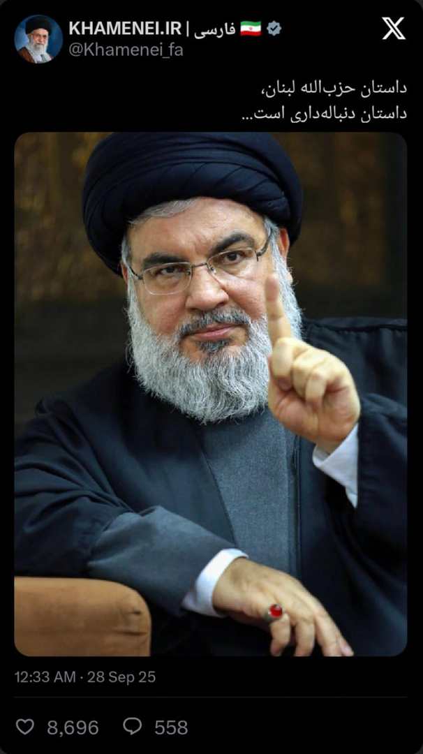 توییت جدید دفتر رهبر انقلاب در سالروز شهادت سید مقاومت توییت جدید دفتر رهبر انقلاب در سالروز شهادت سید مقاومت