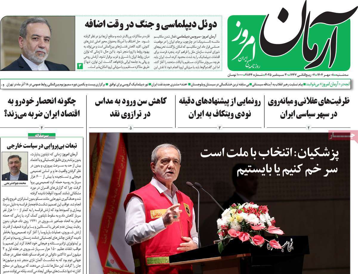 بی بی