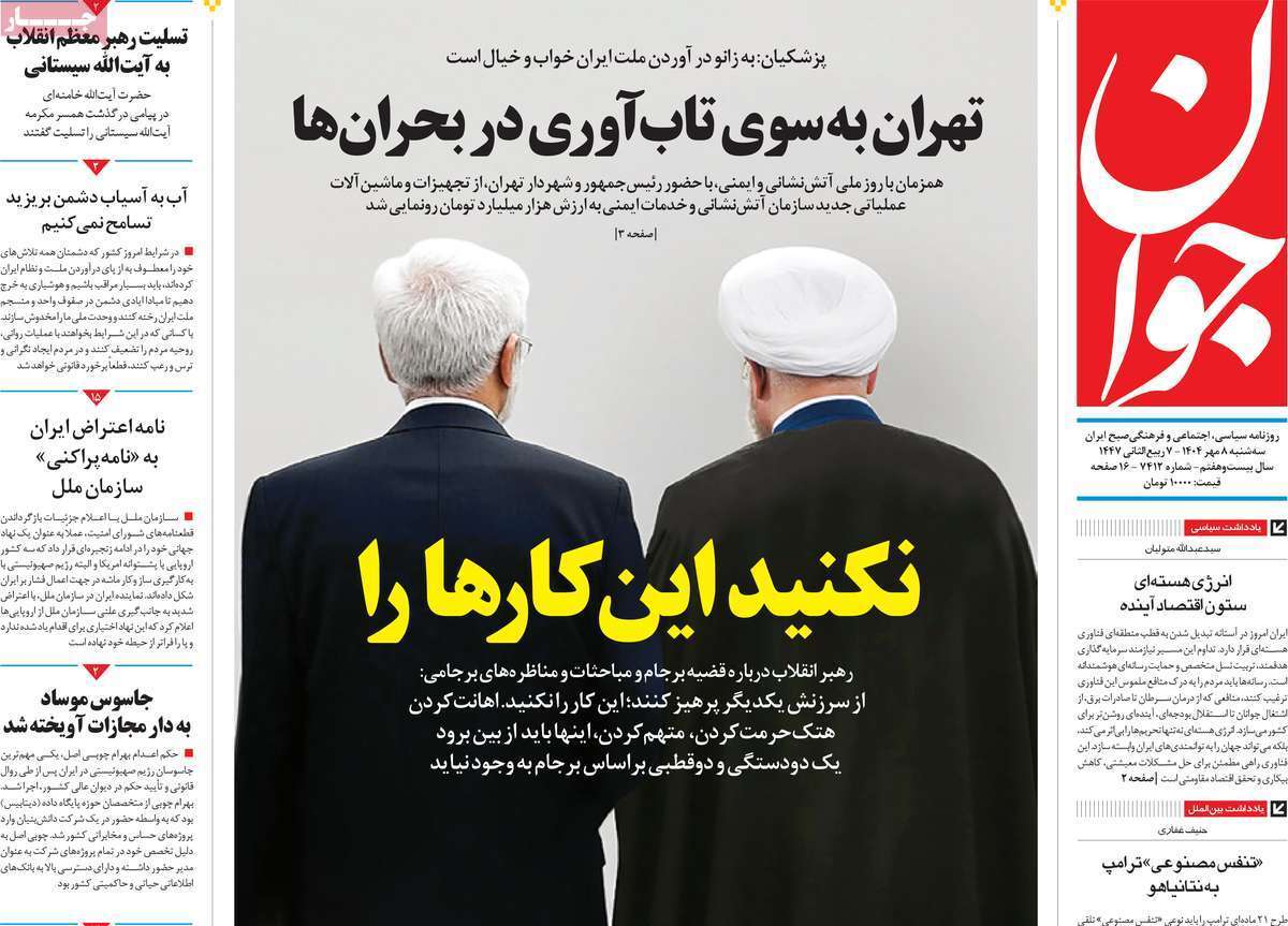 بی بی