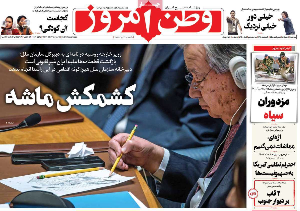 بی بی