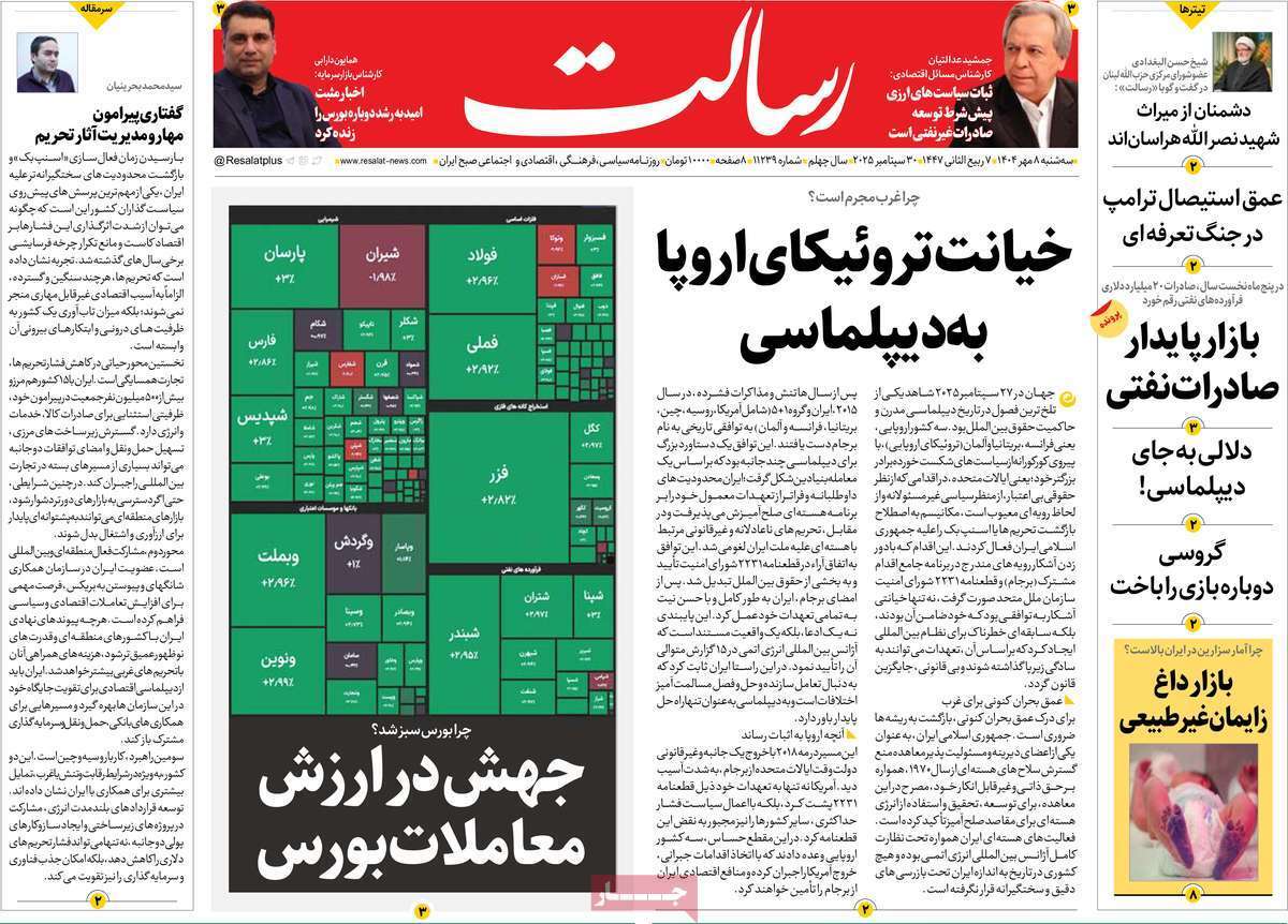 بی بی