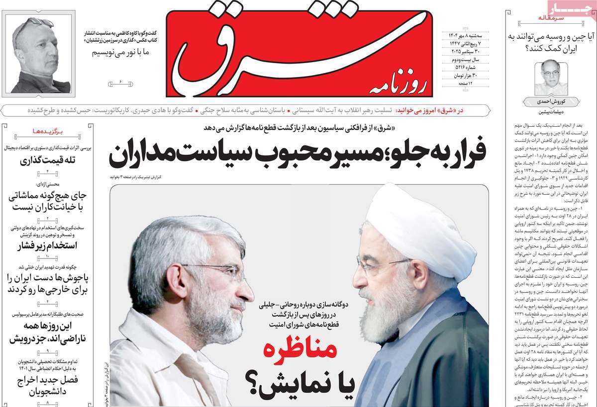 بی بی