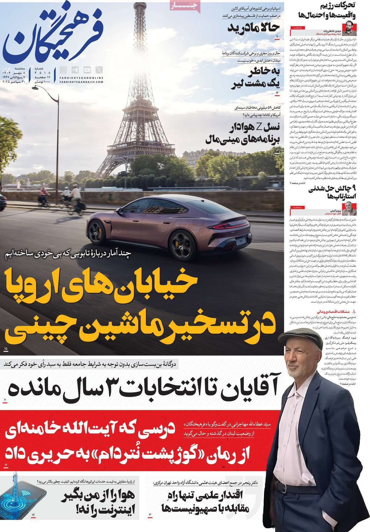 بی بی