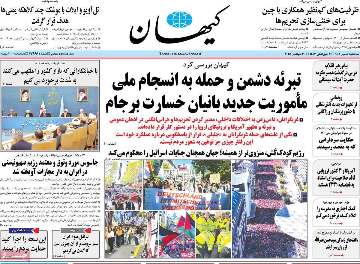 بی بی