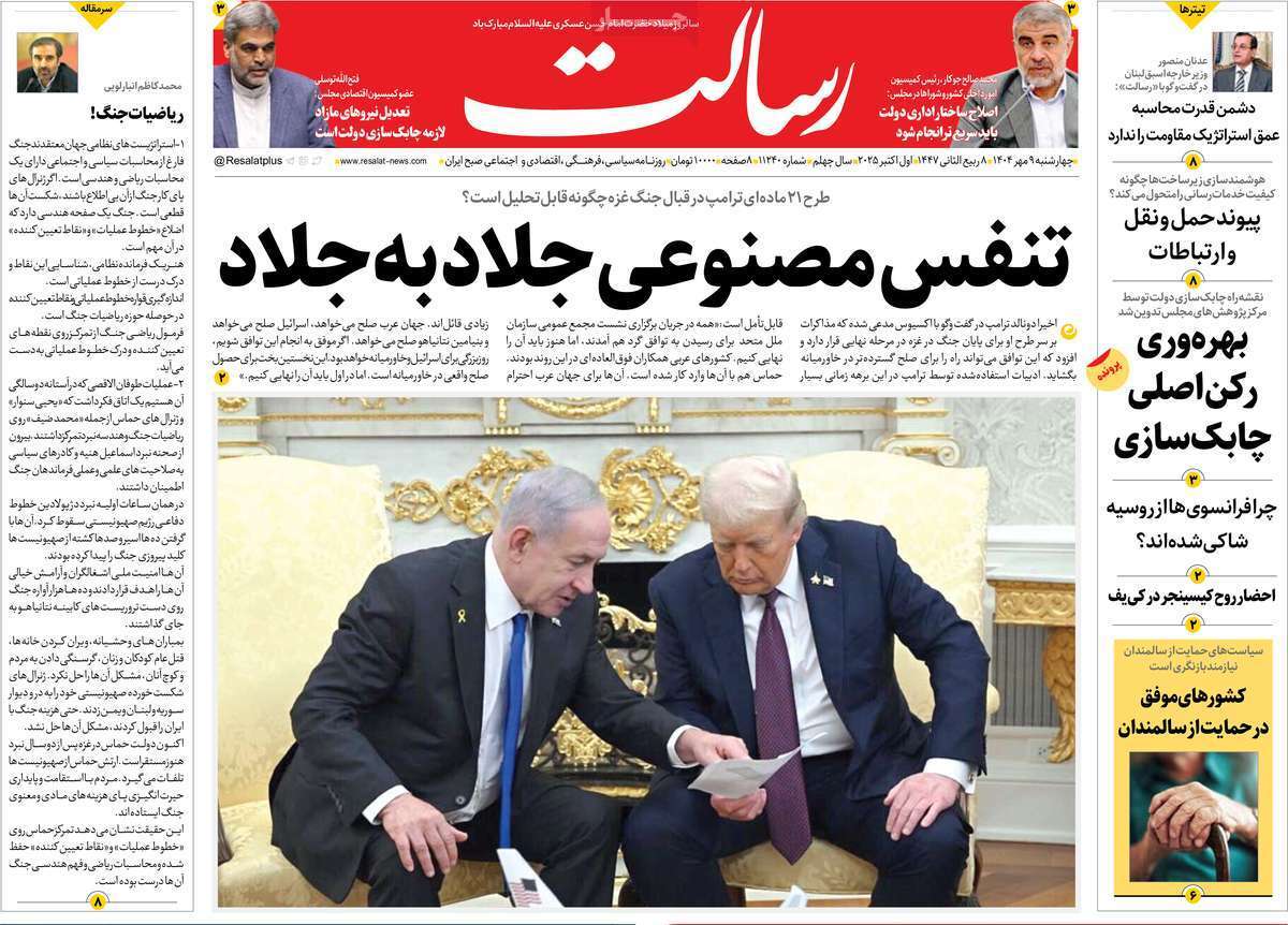 ال ال