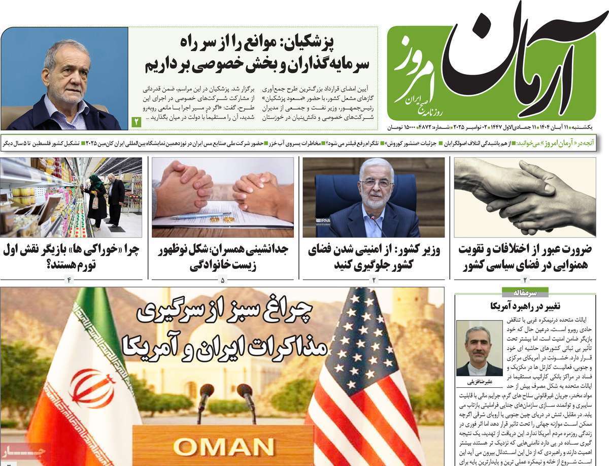 یاد یاد
