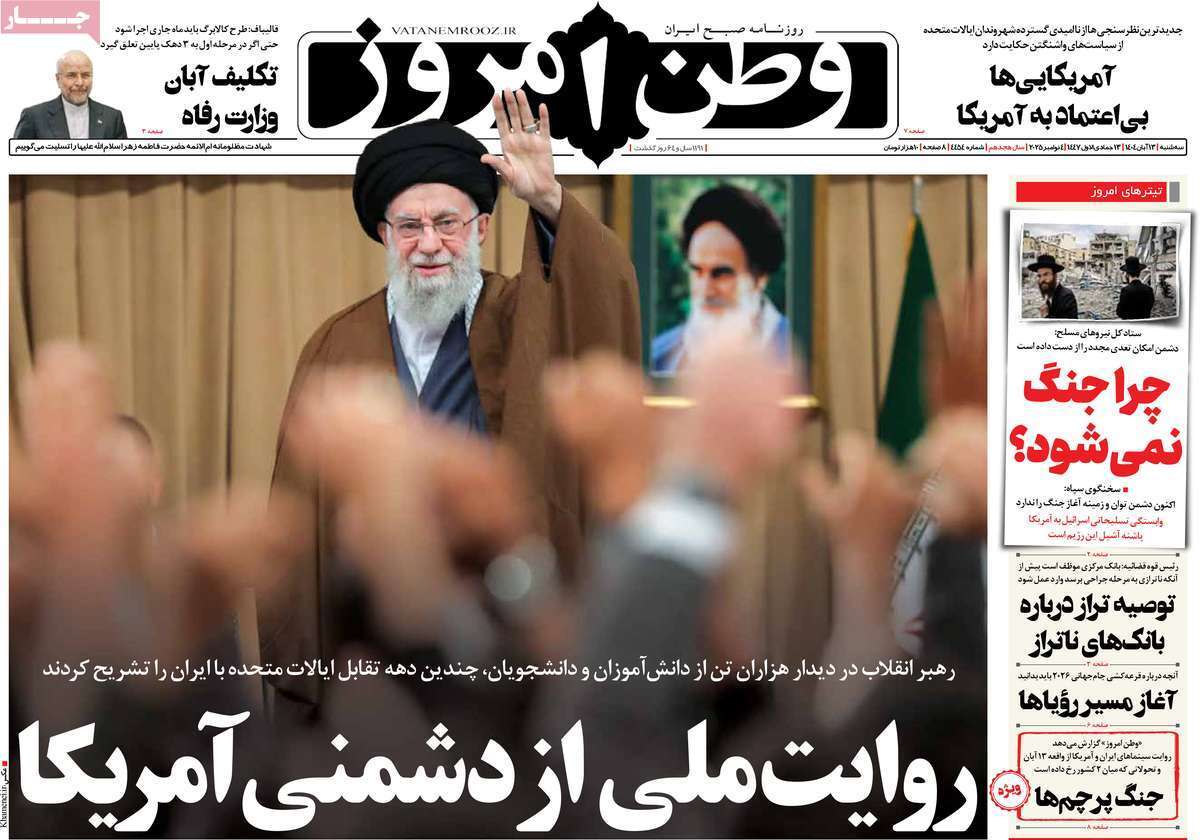 یاد یاد