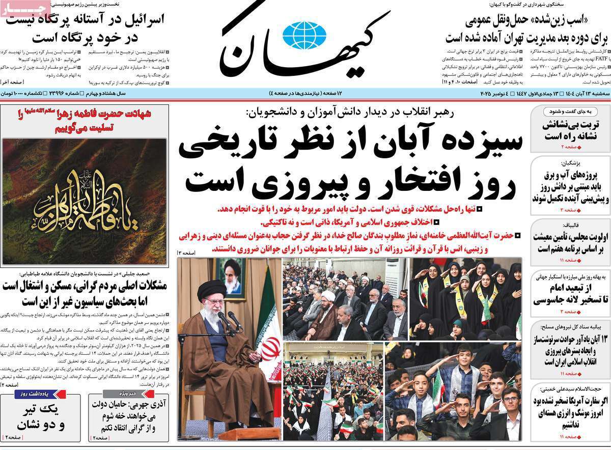 یاد یاد