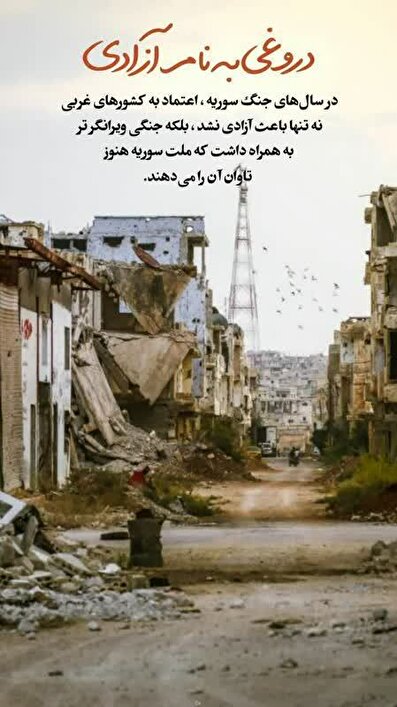 عکس نوشت