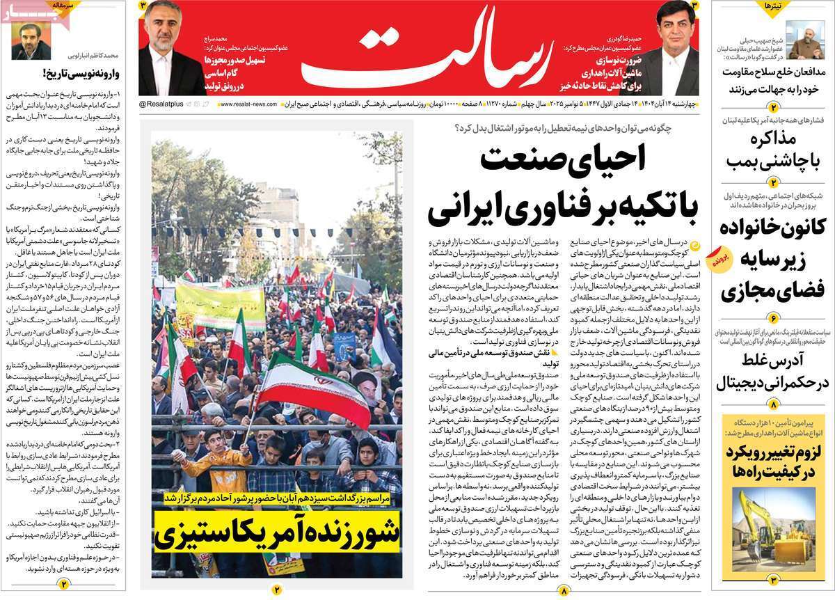 یاد یاد