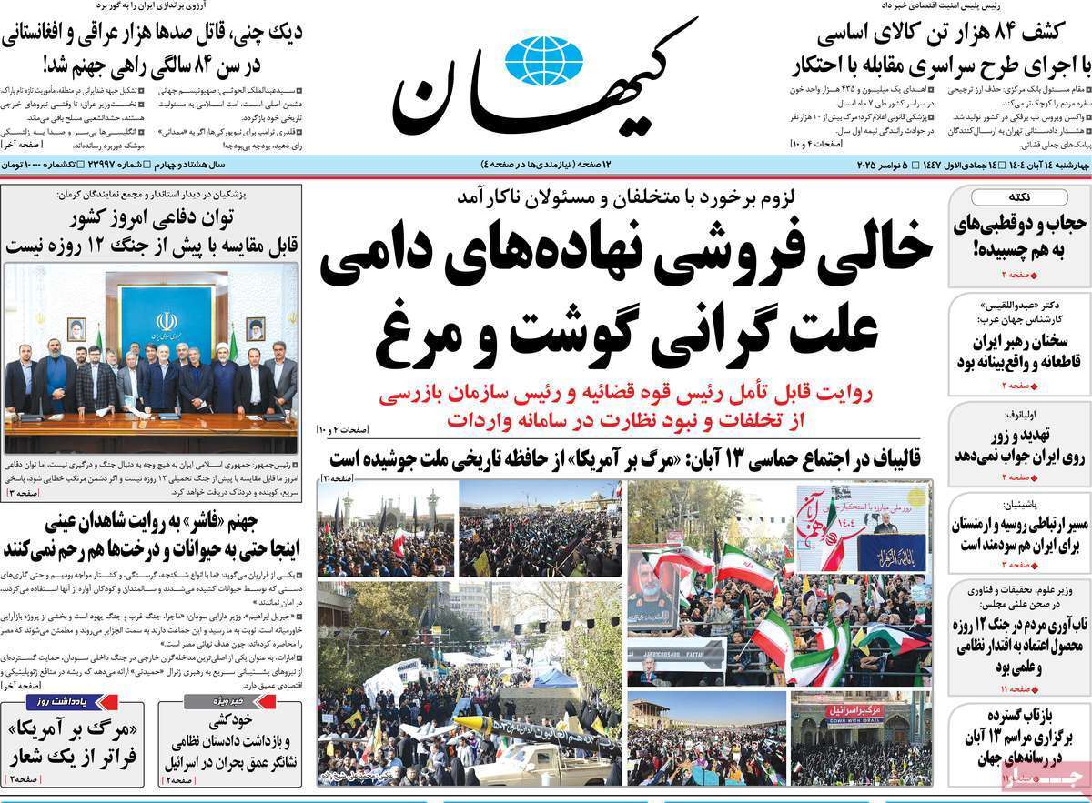 یاد یاد