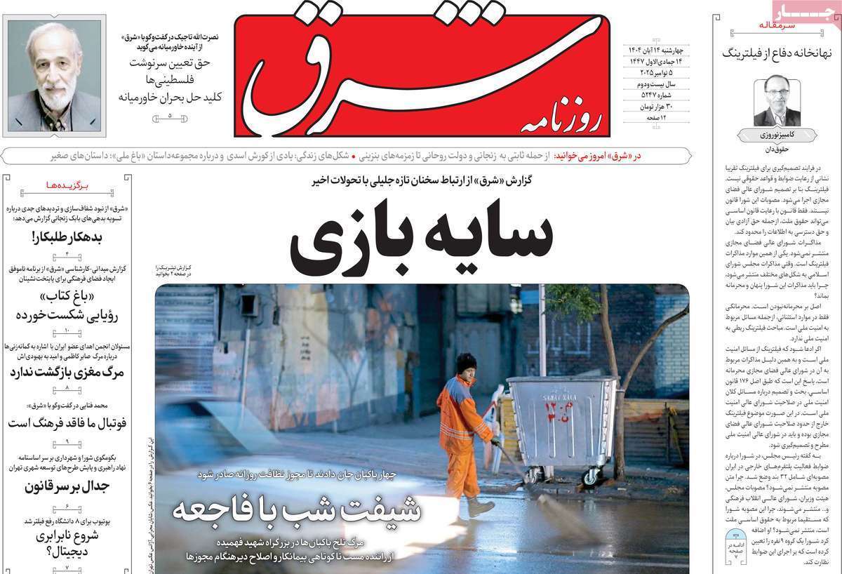 یاد یاد