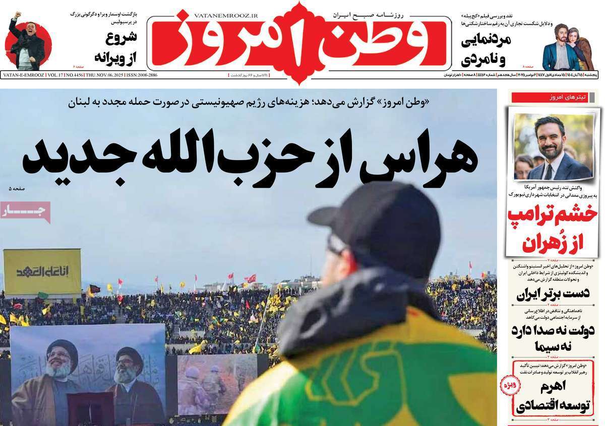 یاد