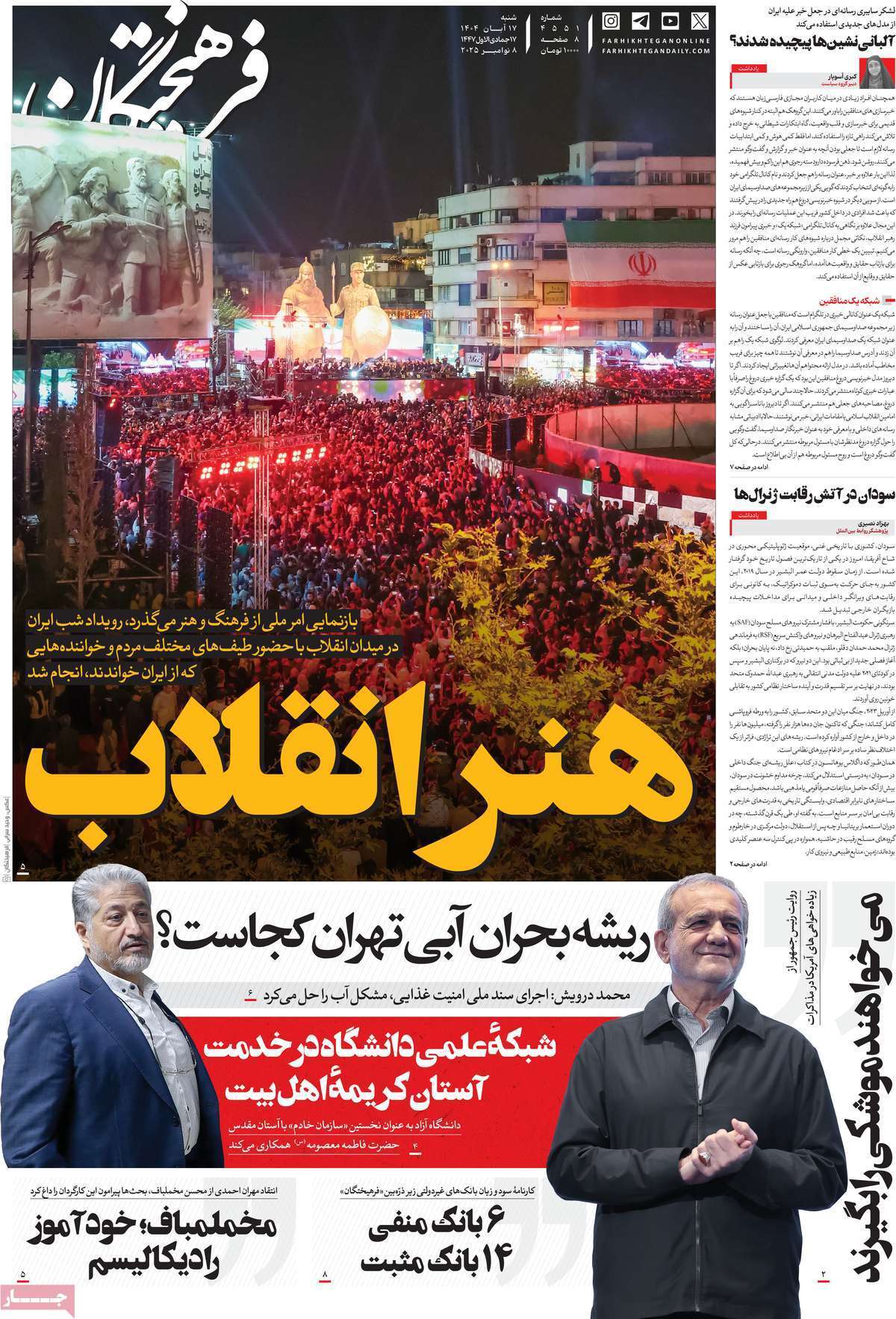 یاد یاد