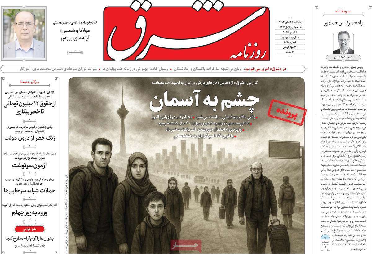 یاد یاد