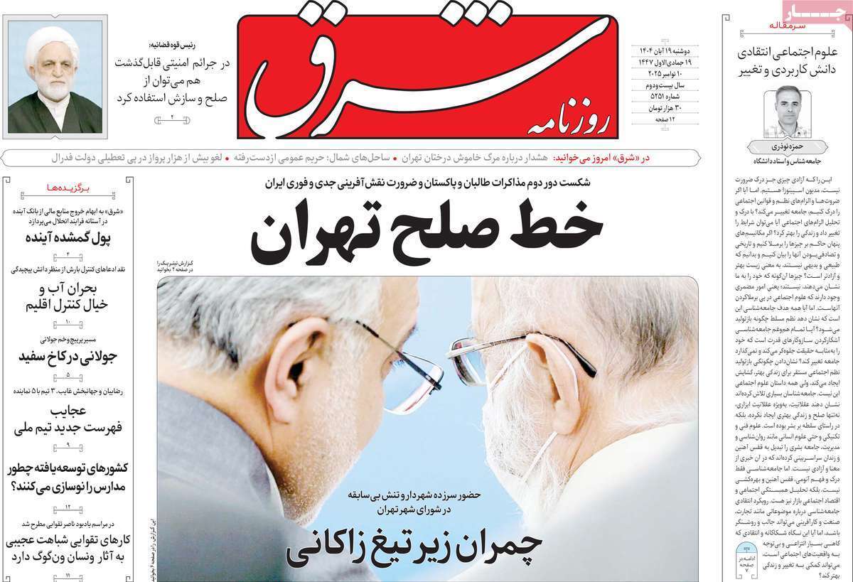 یاد یاد