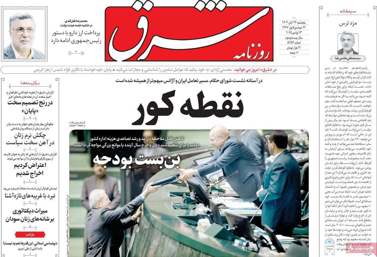 یاد یاد