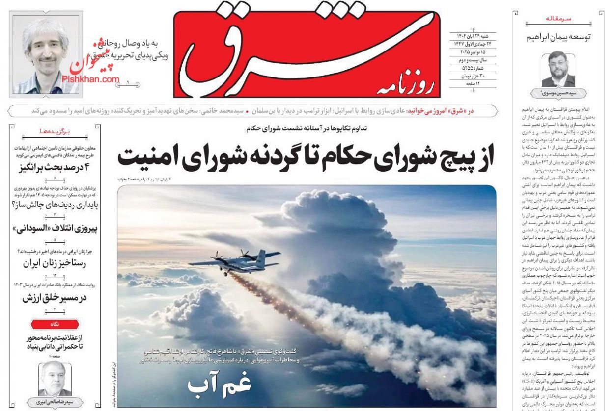 یاد یاد