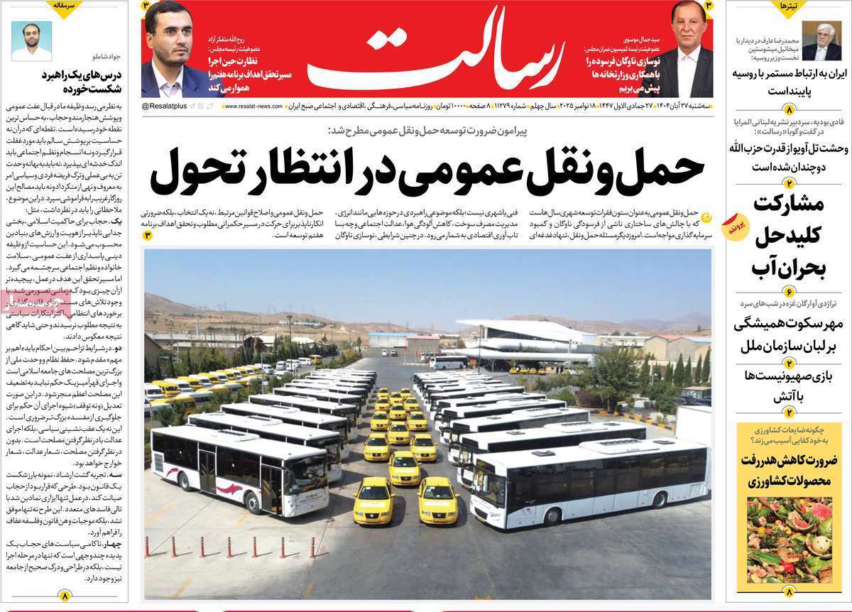 یاد