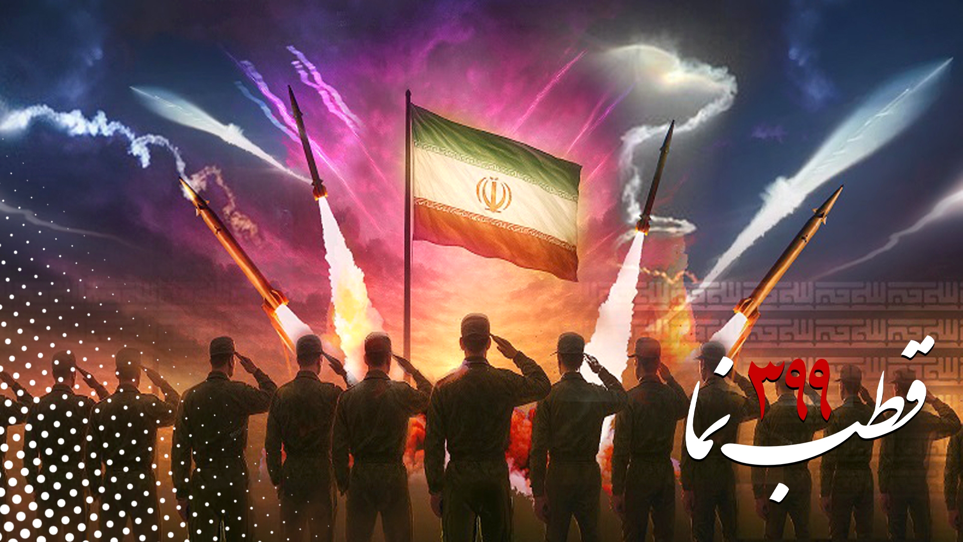 مجموعه کلیپ های قطب نما مجموعه کلیپ های قطب نما