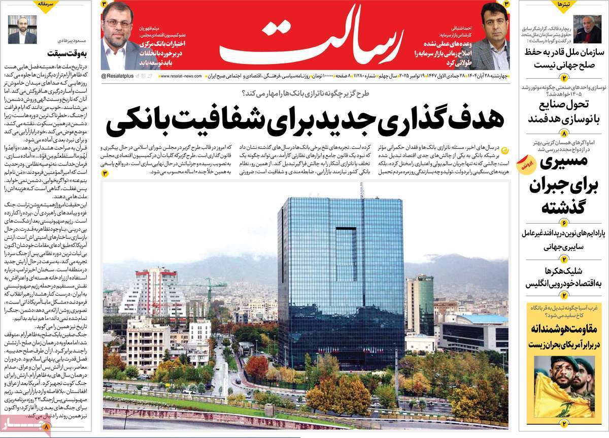یاد یاد