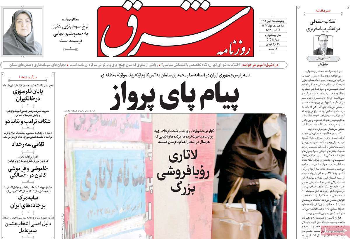 یاد یاد