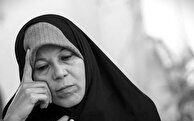 تاریخ را نمی‌توان مصادره کرد