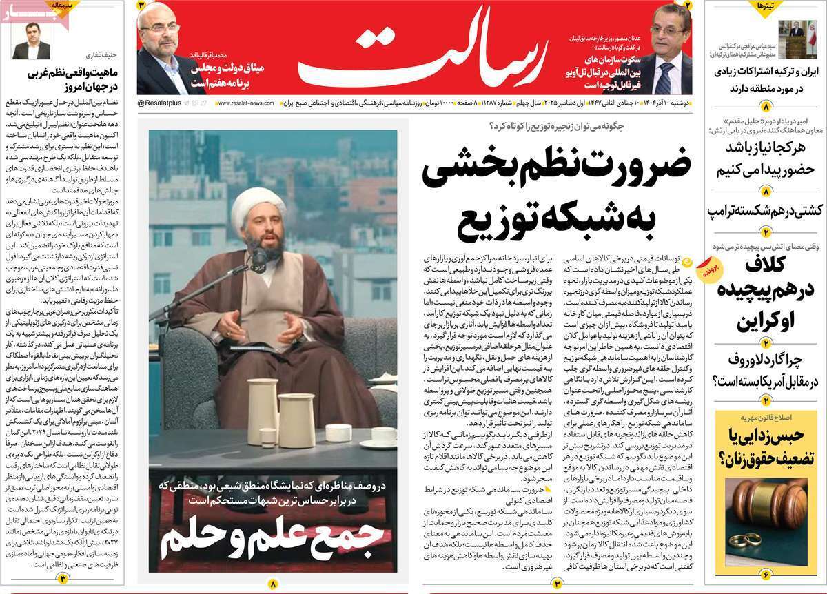 یاد یاد