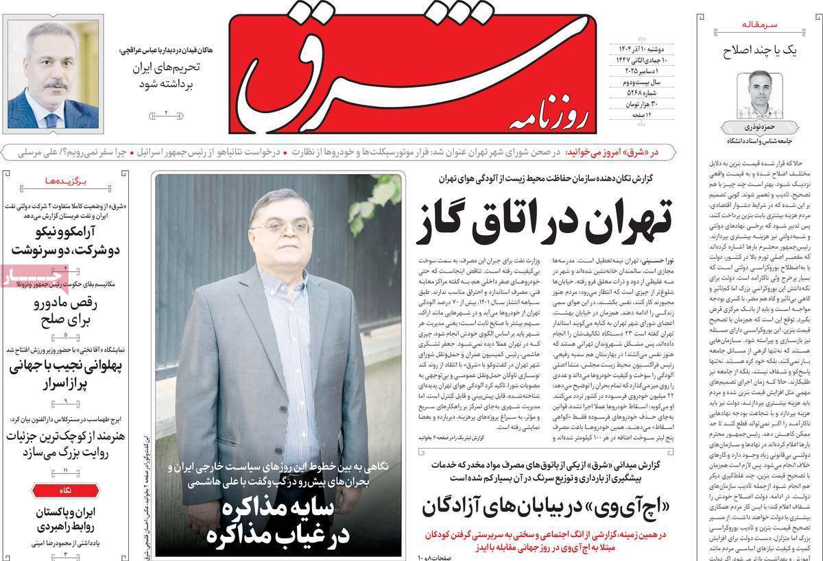 یاد یاد