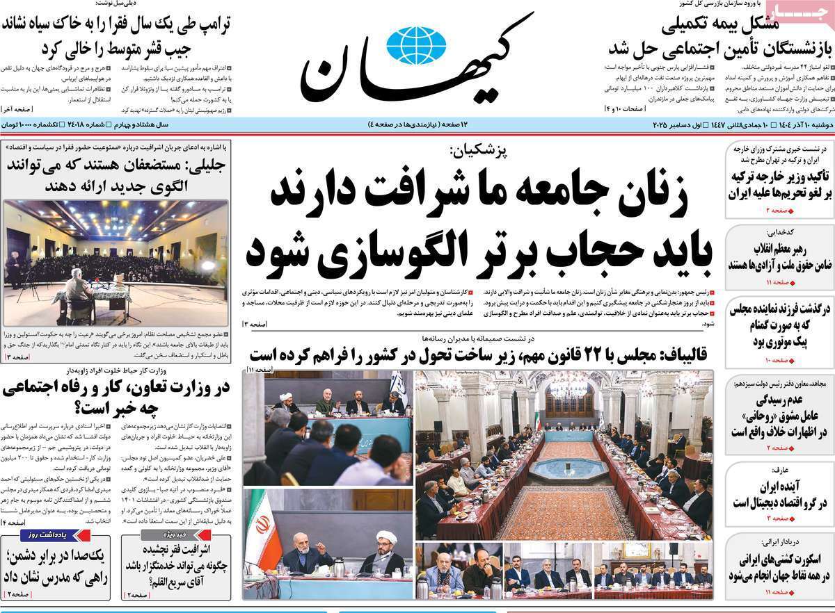 یاد یاد