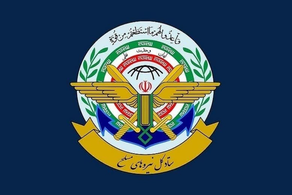 اقدام استرالیا علیه سپاه در جهت اهداف آمریکا و اسرائیل است