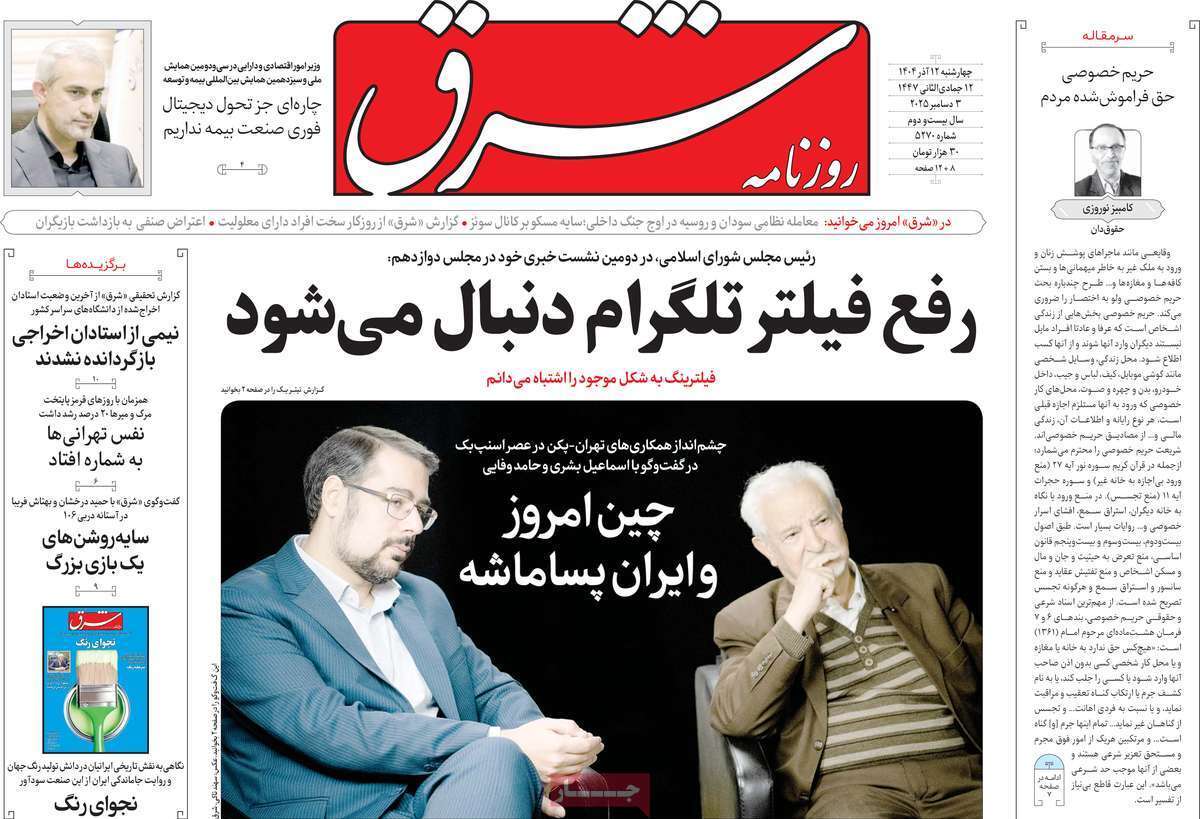 یاد یاد