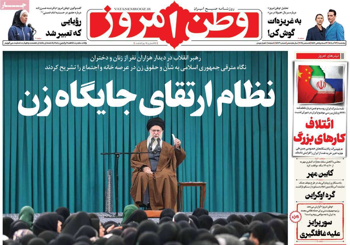 یاد یاد
