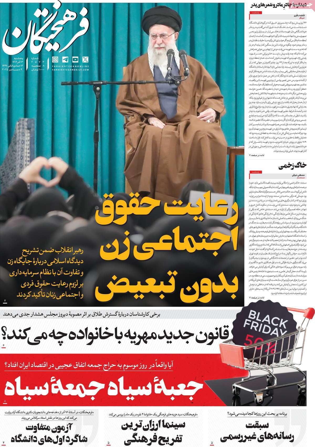 یاد یاد