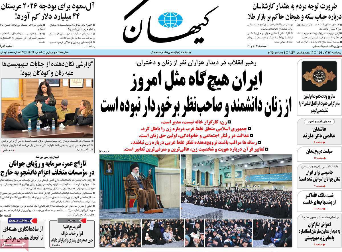 یاد یاد