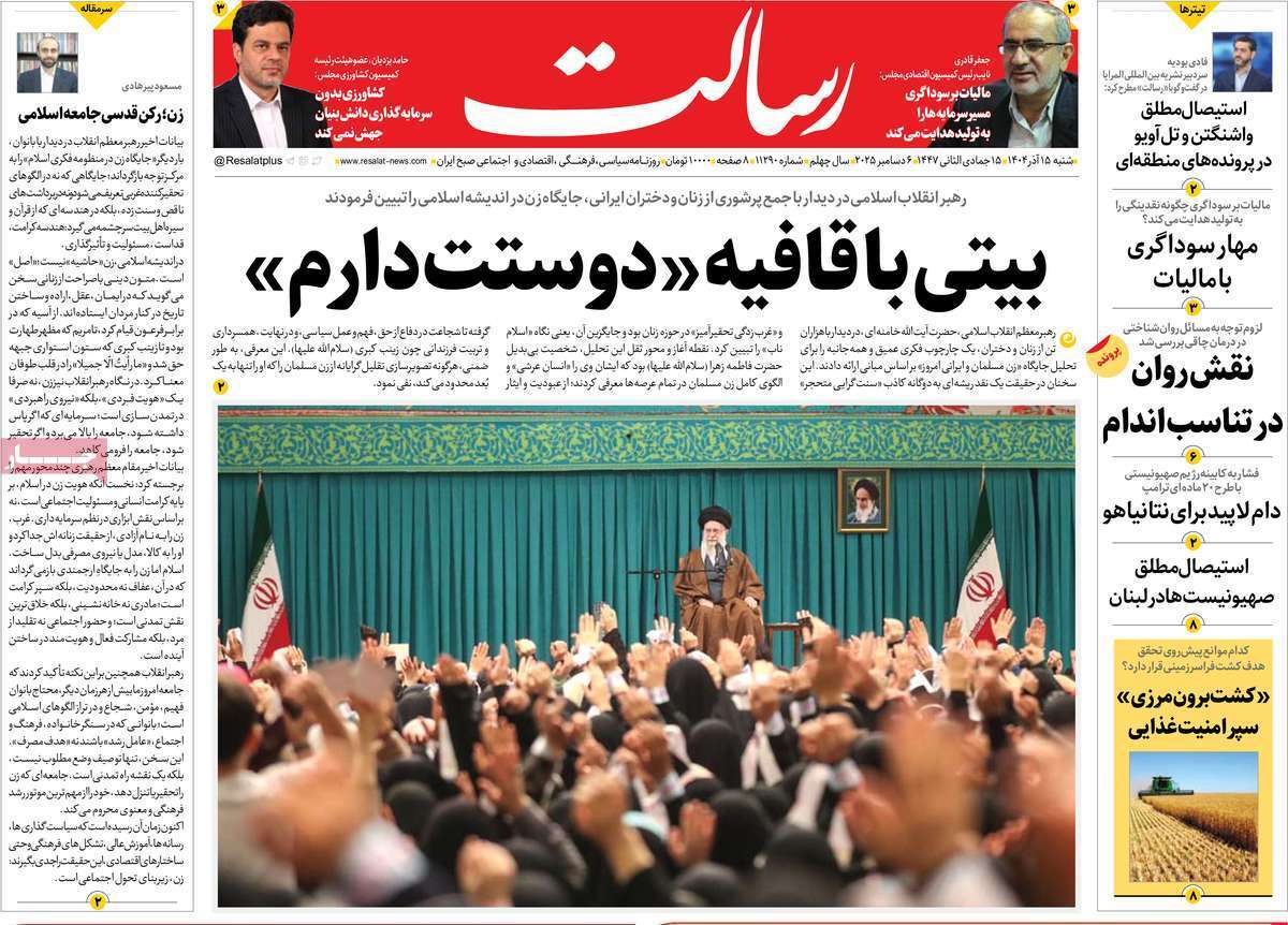یاد یاد