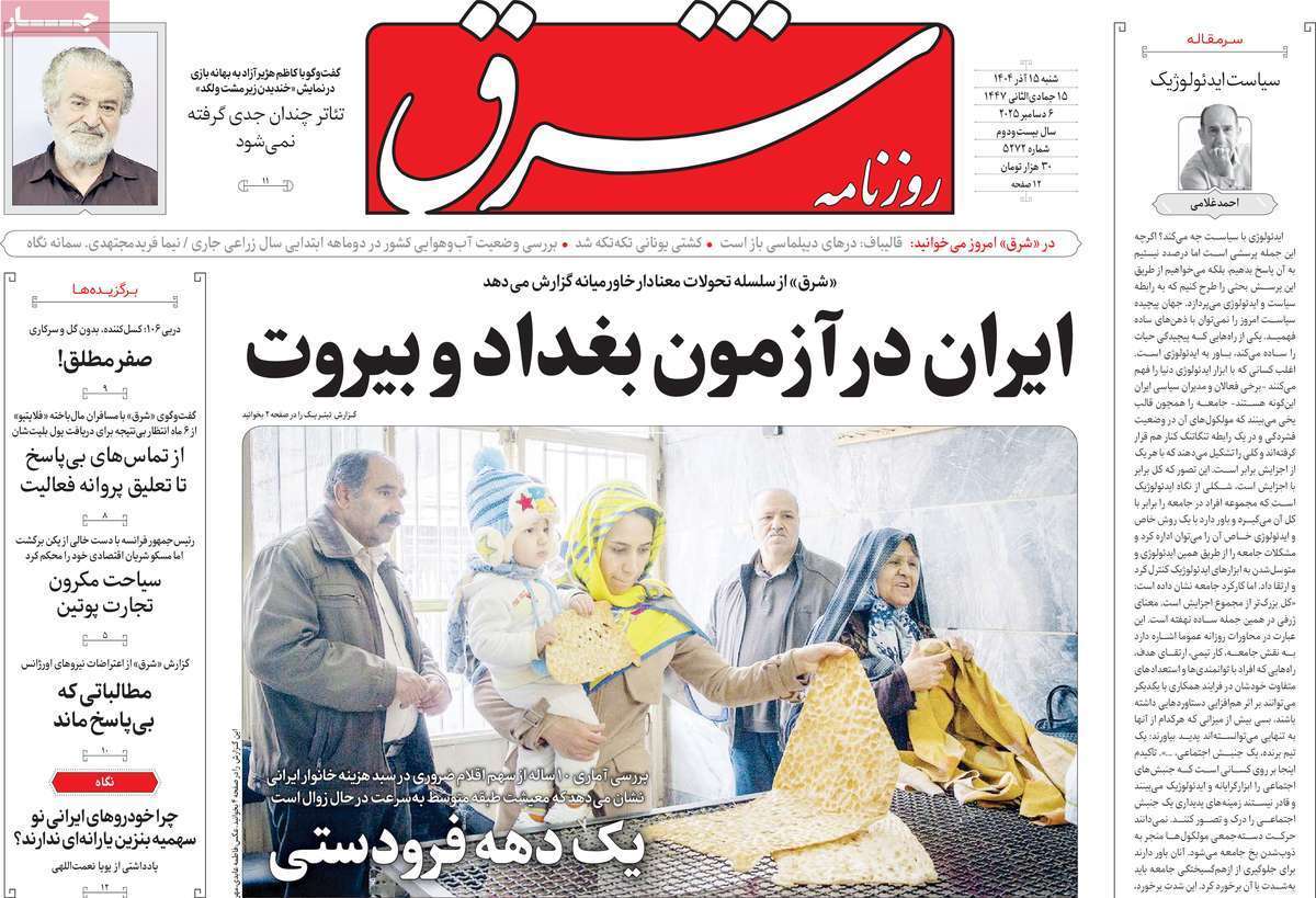 یاد یاد
