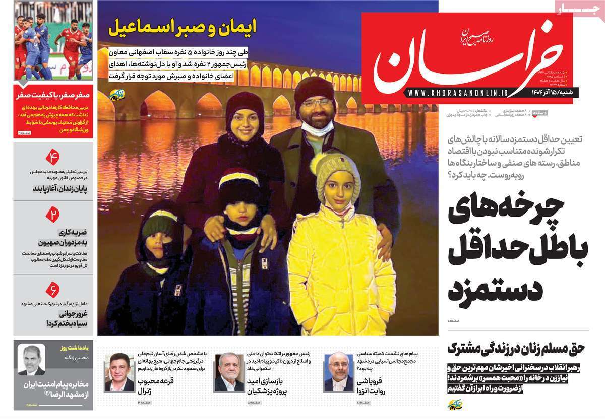 یاد یاد