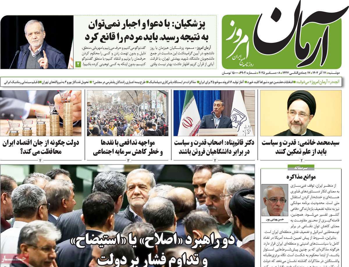یاد