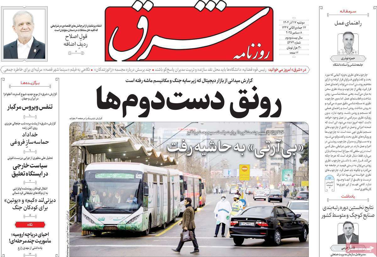 یاد