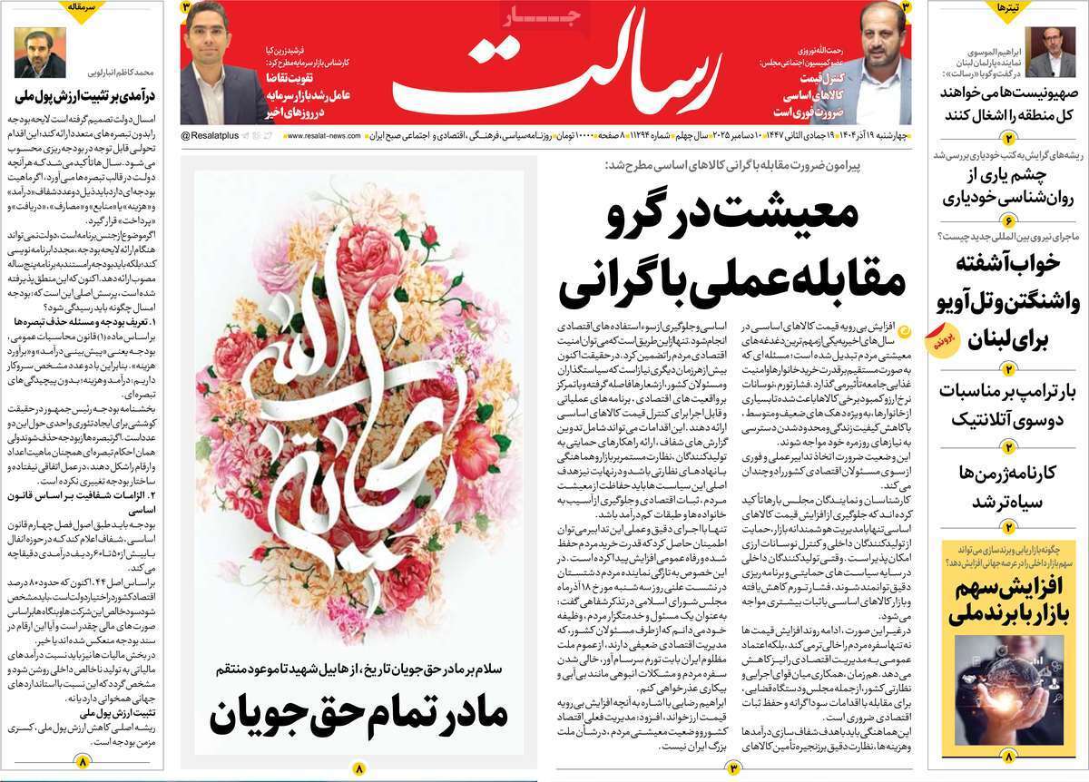 یاد یاد
