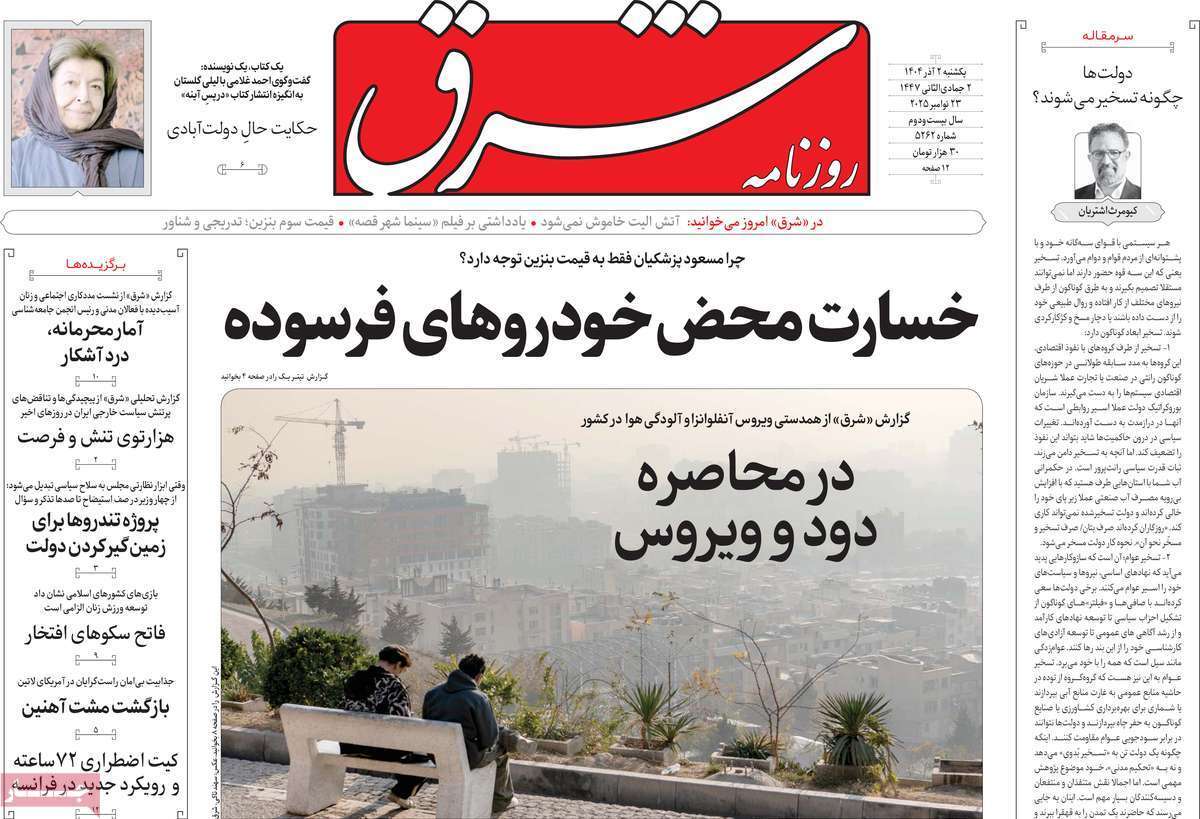 یاد یاد