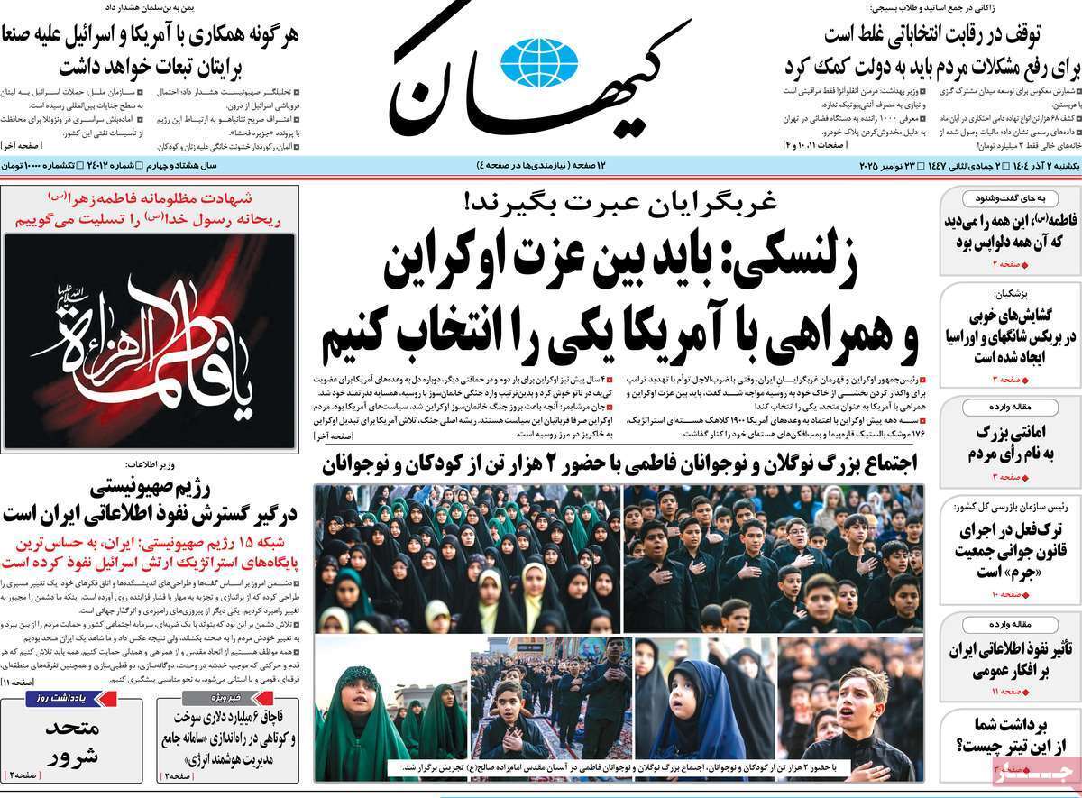 یاد یاد