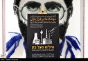 تصاویر/ منتخب تصاویر دوشنبه ۲۶ آبان ماه ۱۴۰۴